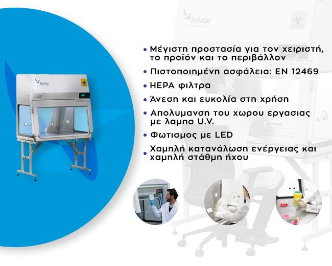 telstar-offer01